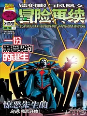 斗破苍穹·古族篇