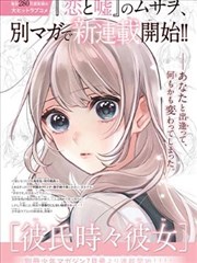 斗破苍穹·大结局篇